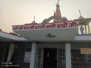 नए साल पर मंदिरों में उमड़ी श्रद्धालुओं की भीड़, पूजा-अर्चना के साथ नववर्ष की शुरुआत,