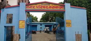 दो से ज्यादा संतान रही तो नहीं लड़ पाऐगें चुनाव, पहले हुई जुड़वा बच्चे के बाद हुई बच्चे तो उसे भी है दिक्कत